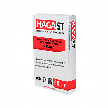 ��������� ������� ������������ HAGA ST KELLE KS-810 �������-������ 50 ��